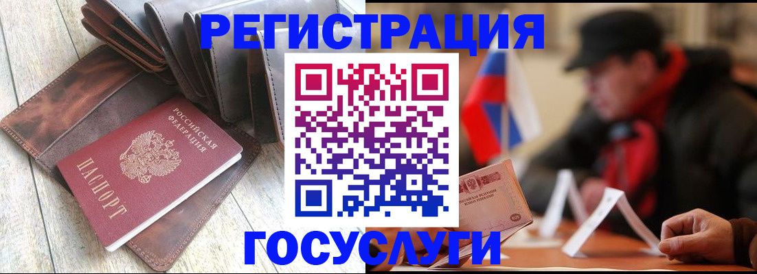 временная регистрация собственник в Дагестане